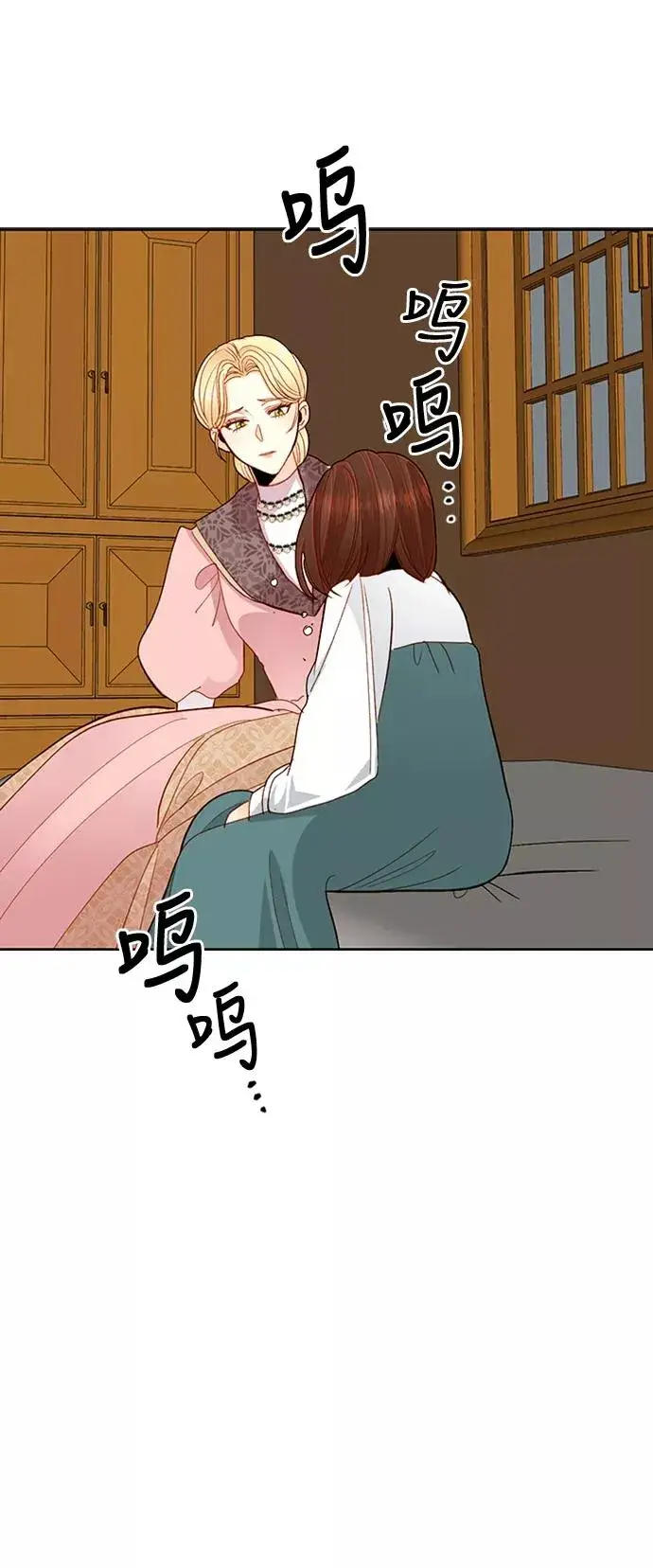 《再婚皇后》第63话图36