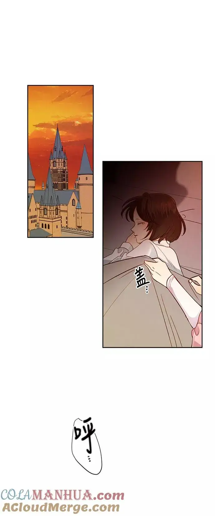 《再婚皇后》第63话图37