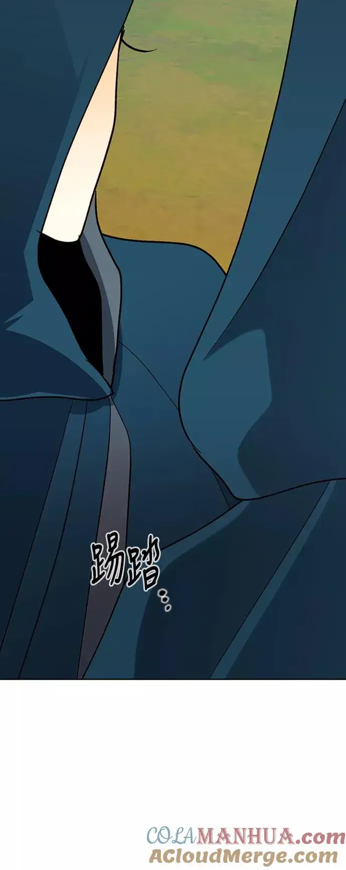 《再婚皇后》第64话图19