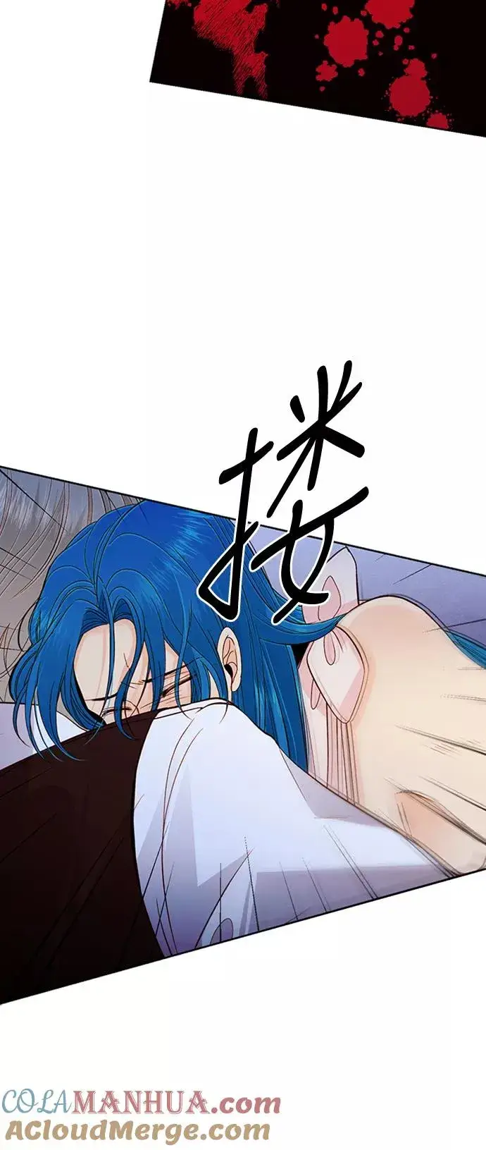 《再婚皇后》第67话图35