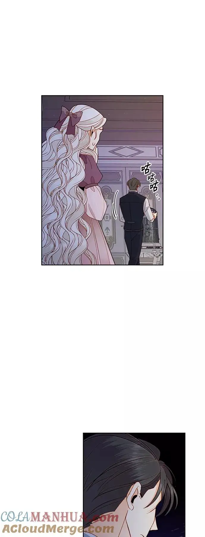 《再婚皇后》第69话图29