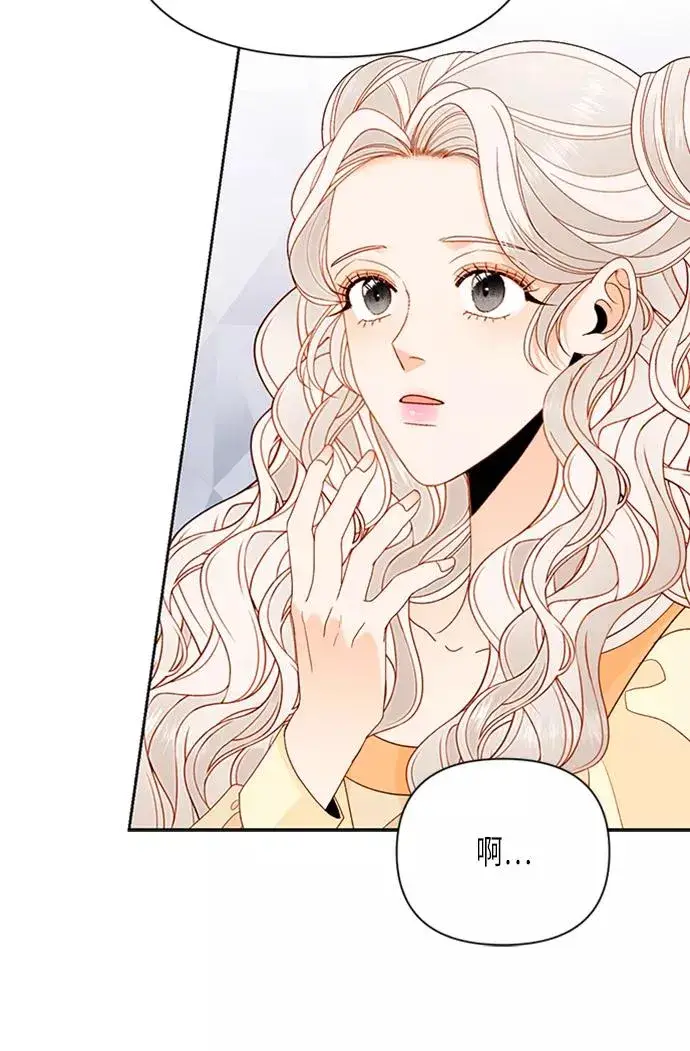 《再婚皇后》第71话图18