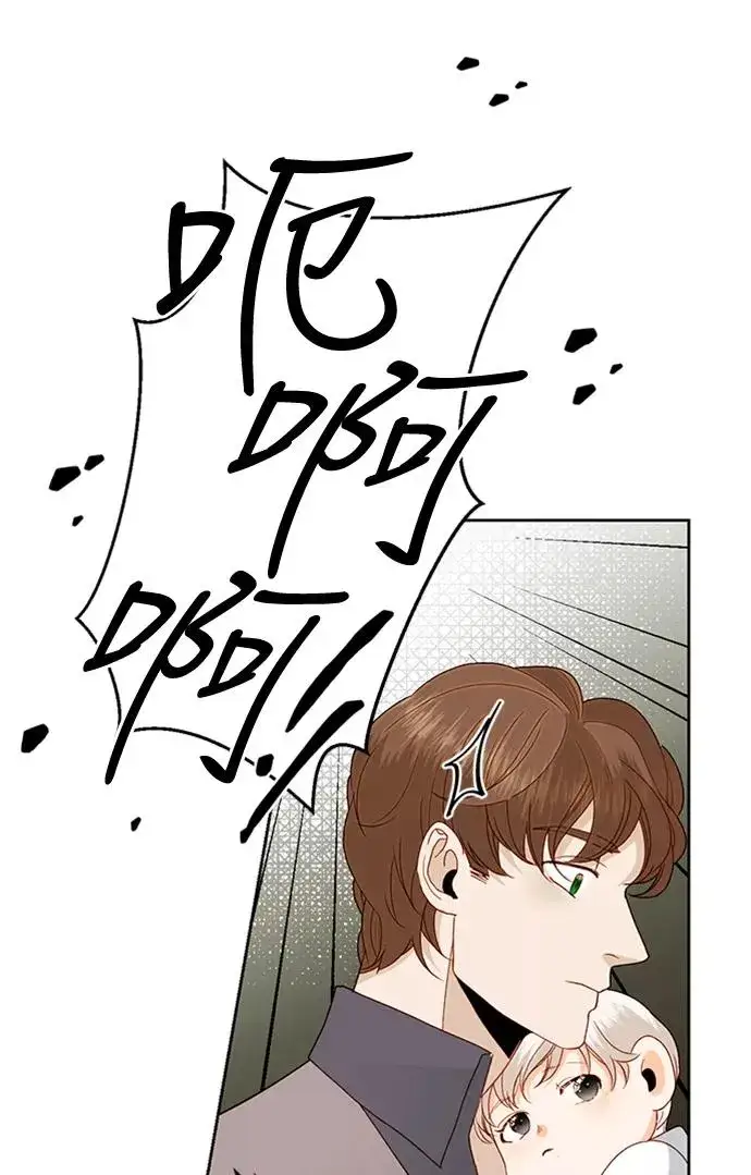 《再婚皇后》第71话图66