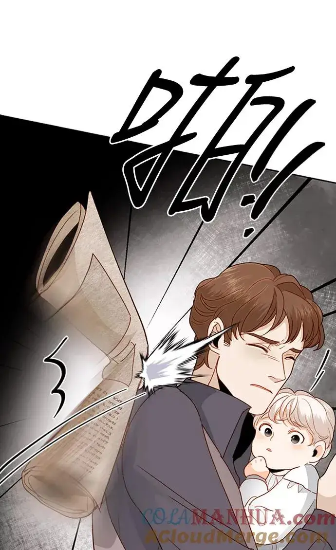 《再婚皇后》第71话图73