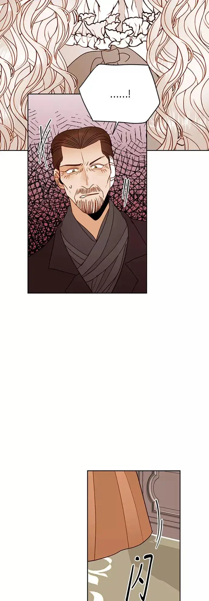 《再婚皇后》第72话图14