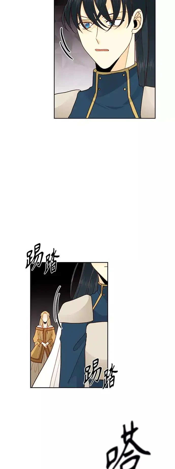 《再婚皇后》第75话图29