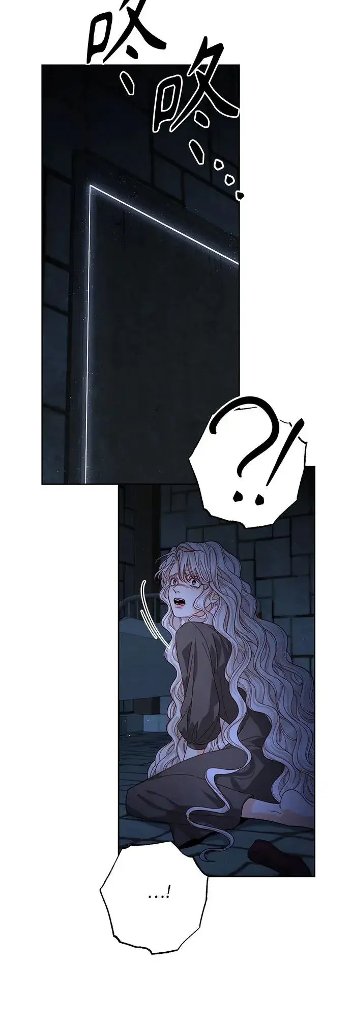 《再婚皇后》第190话图18