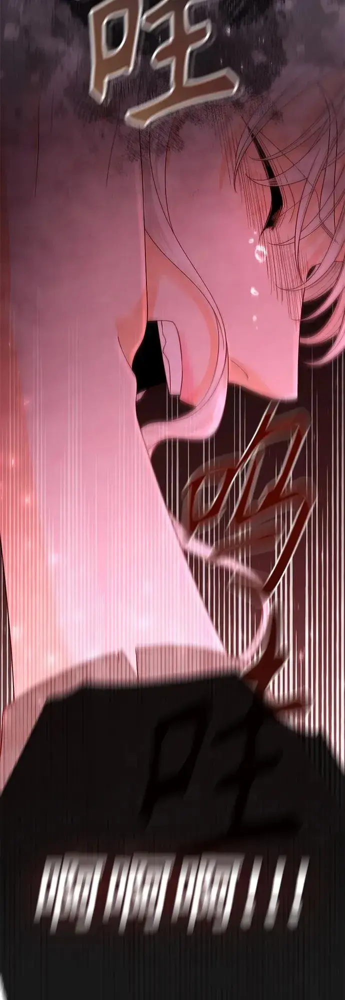 《再婚皇后》第190话图47