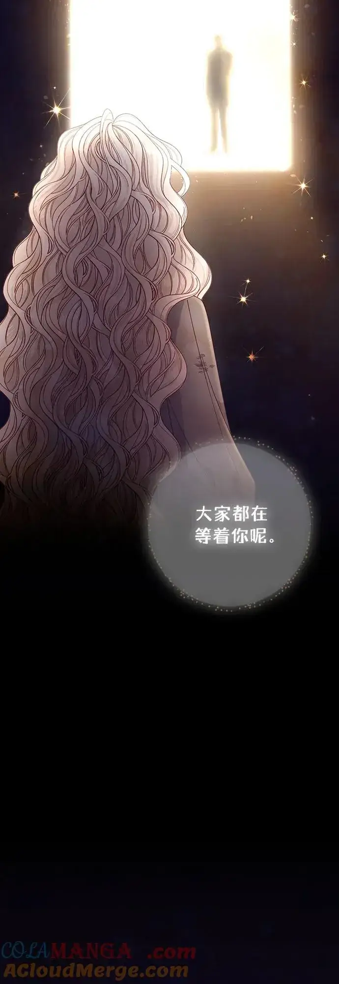 《再婚皇后》第190话图58