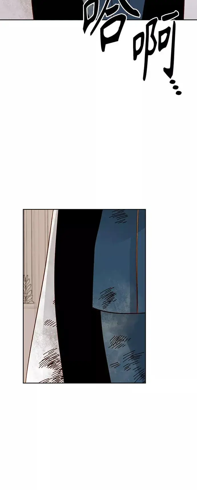 《再婚皇后》第77话图2