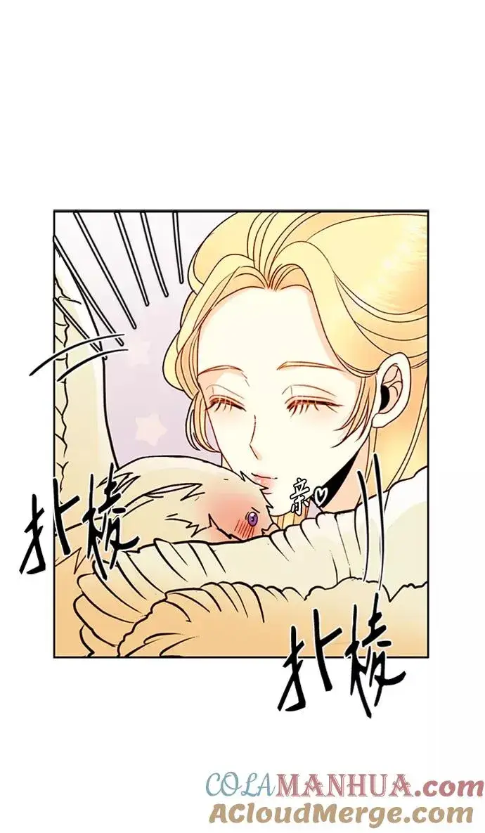 《再婚皇后》第77话图49