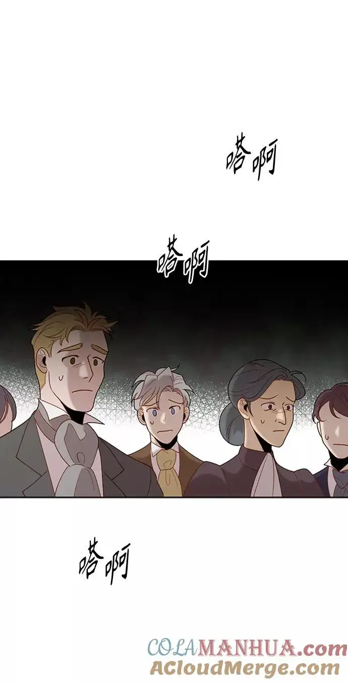 《再婚皇后》第78话图28