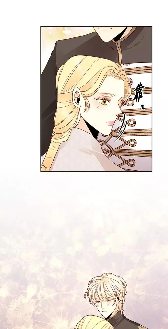 《再婚皇后》第78话图45