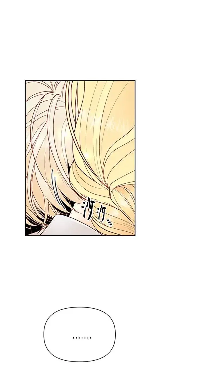 《再婚皇后》第78话图50