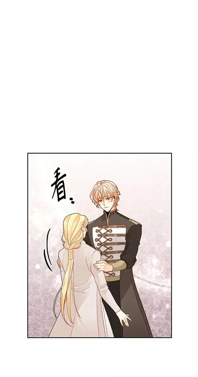 《再婚皇后》第78话图54