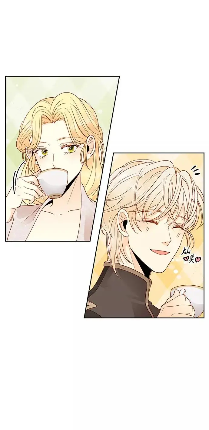 《再婚皇后》第79话图17