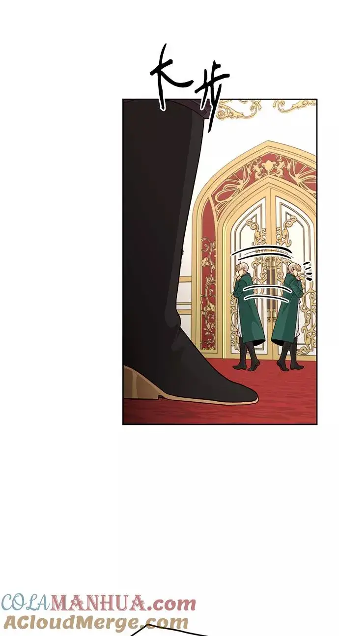 《再婚皇后》第79话图34