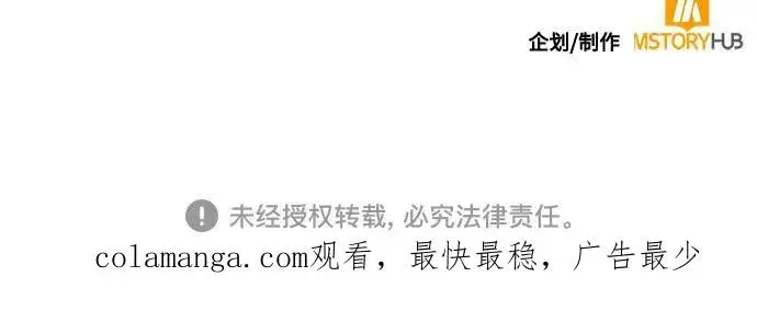 《再婚皇后》第203话图78