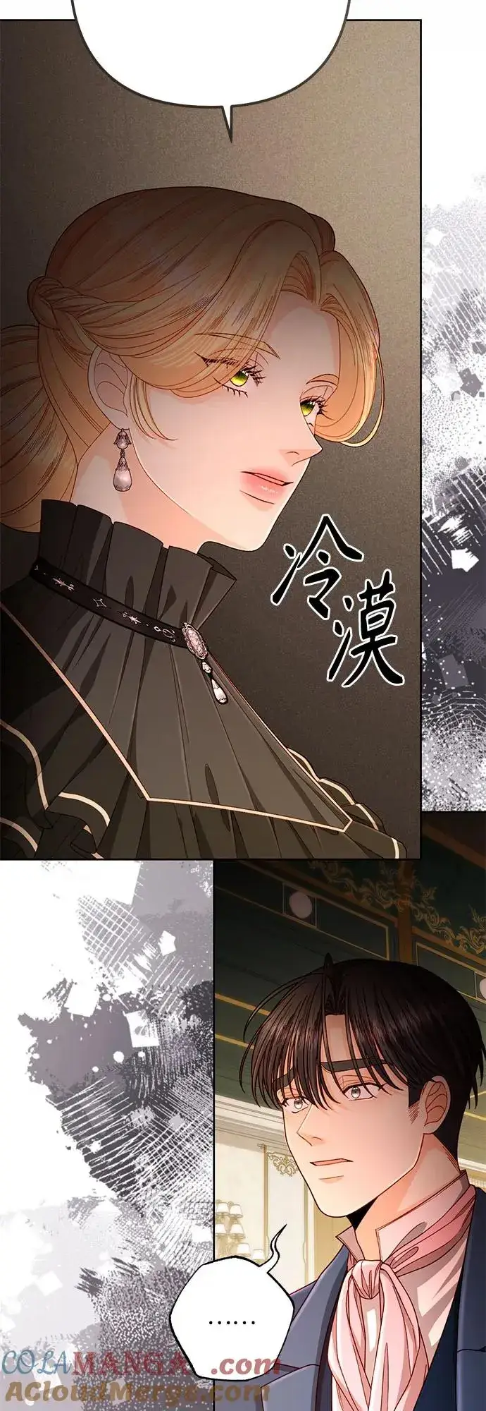 《再婚皇后》第204话图16