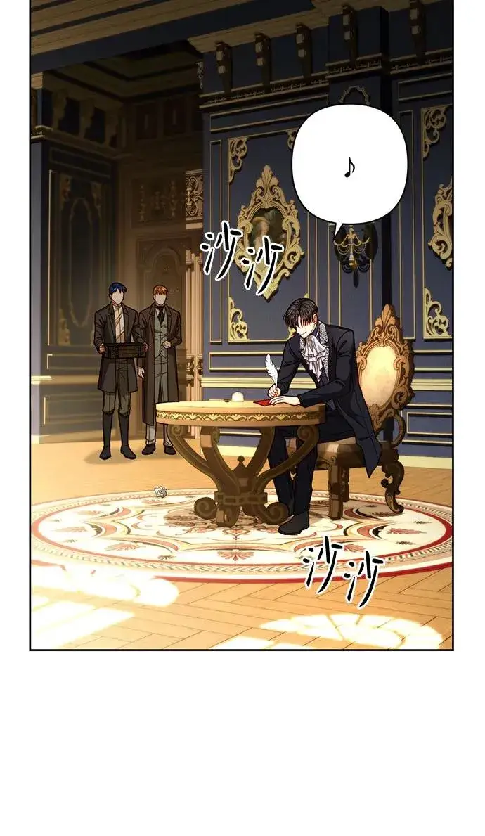 《再婚皇后》第208话图59