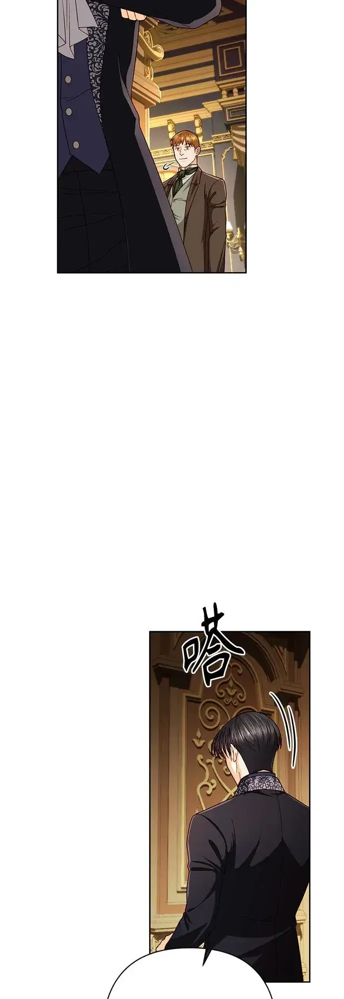 《再婚皇后》第208话图62