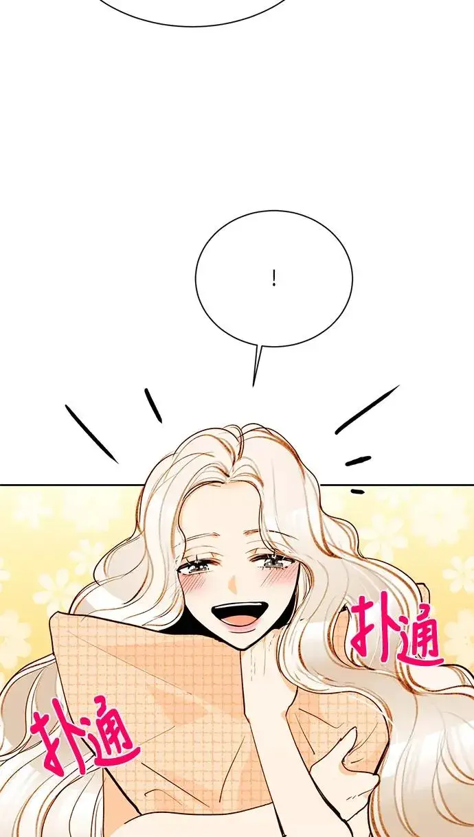 《再婚皇后》第8话图53