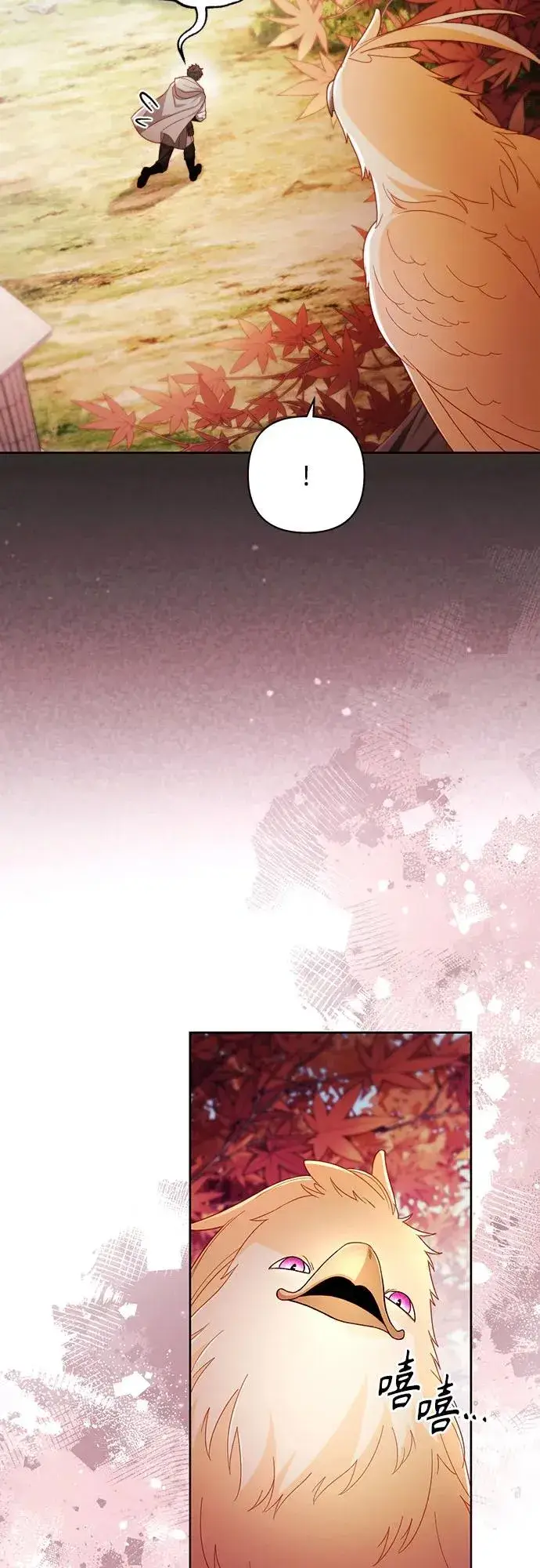 《再婚皇后》第214话图29
