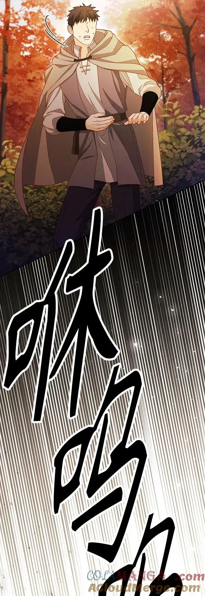 《再婚皇后》第214话图31