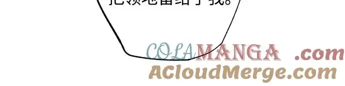 《再婚皇后》第214话图52