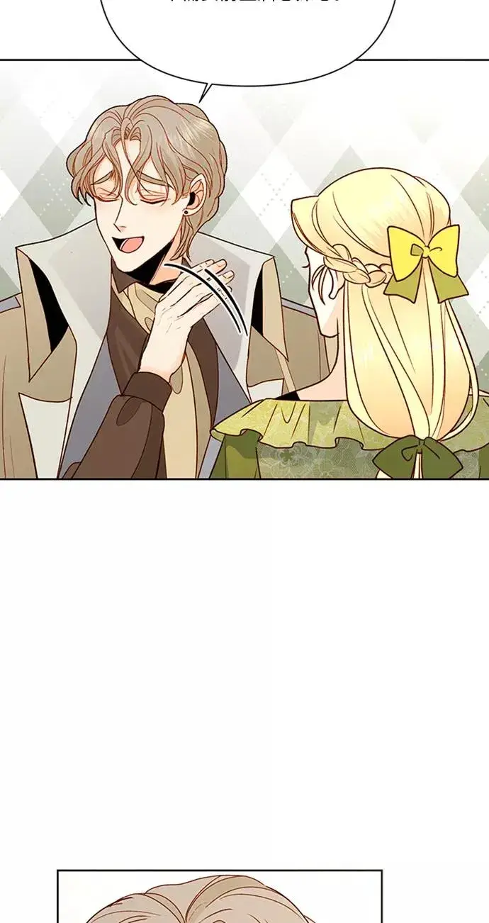 《再婚皇后》第83话图62