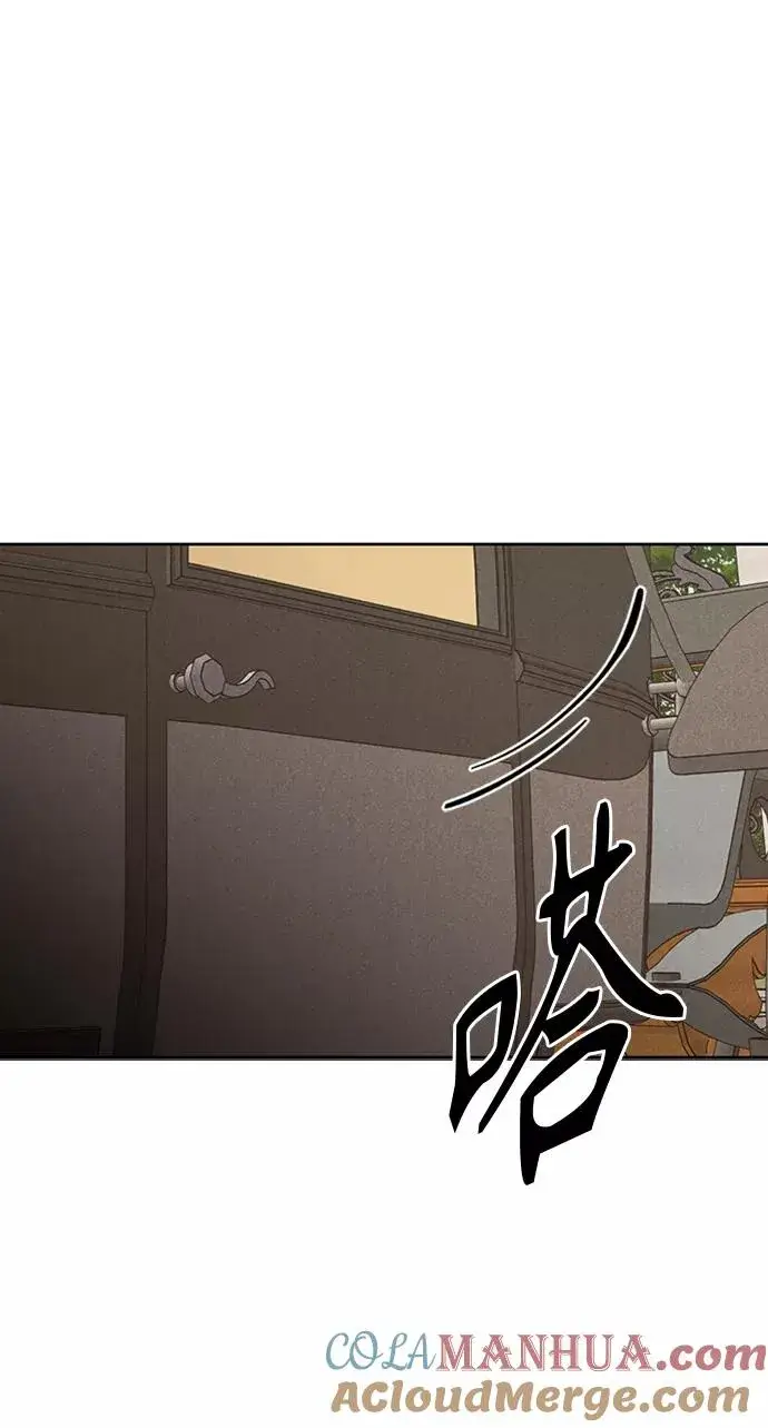 《再婚皇后》第83话图70
