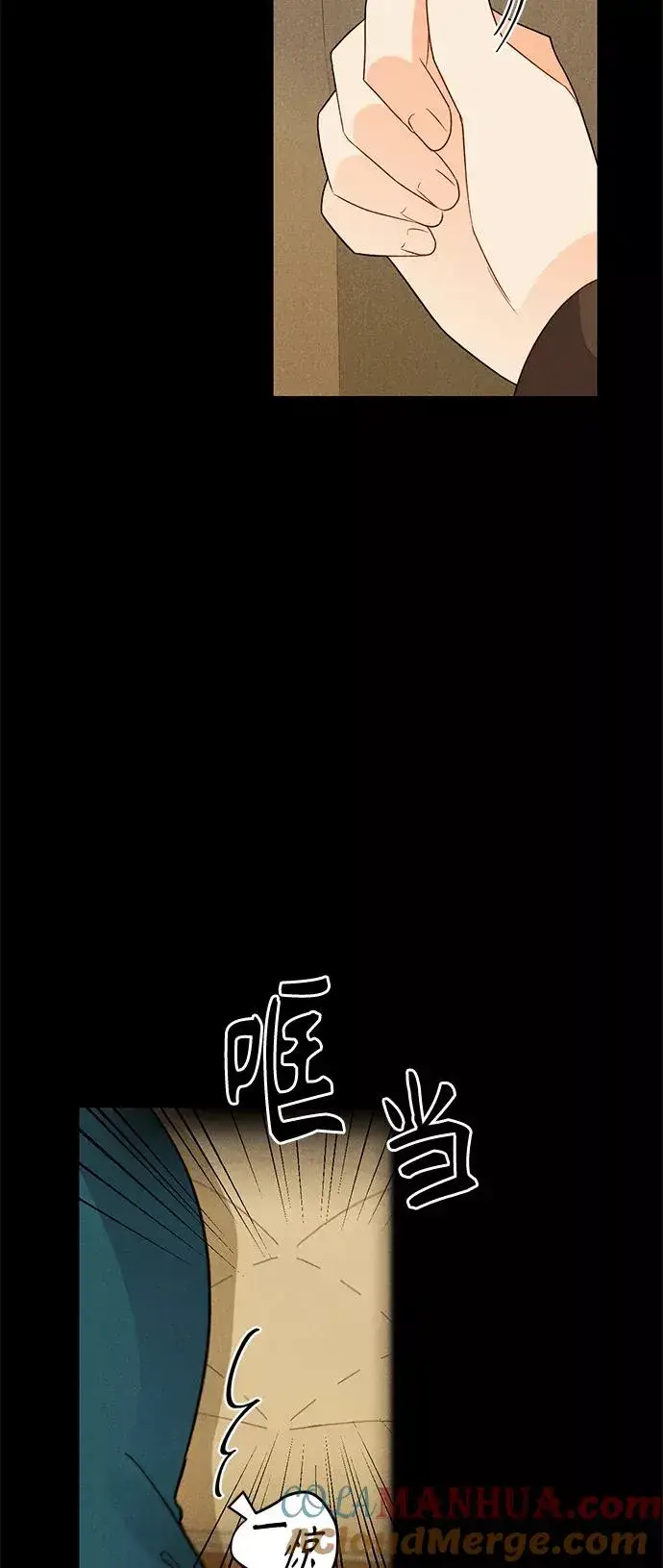 《再婚皇后》第84话图31