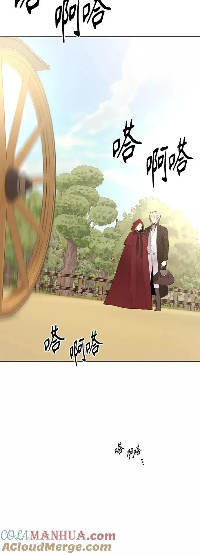 《再婚皇后》第84话图46