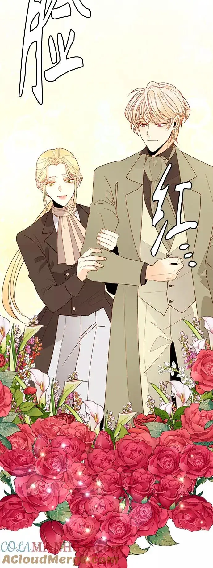 《再婚皇后》第85话图49