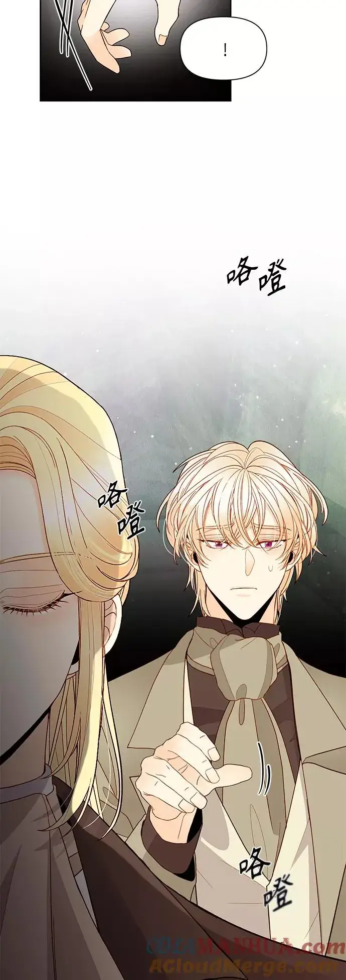 《再婚皇后》第86话图28