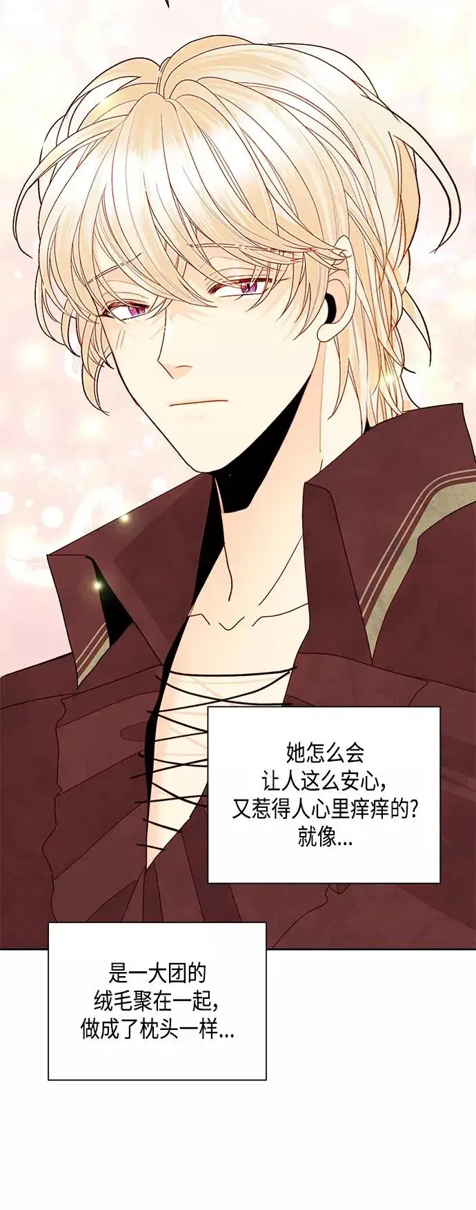 《再婚皇后》第89话图36