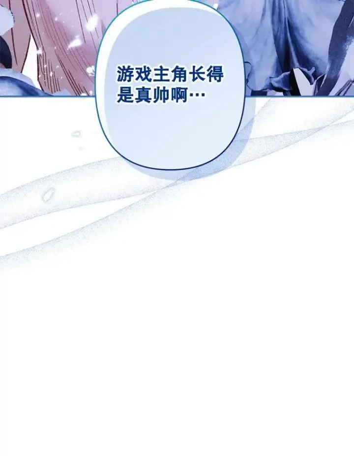 《在恐怖游戏中作为女仆活下去》1.幻剧开幕图107
