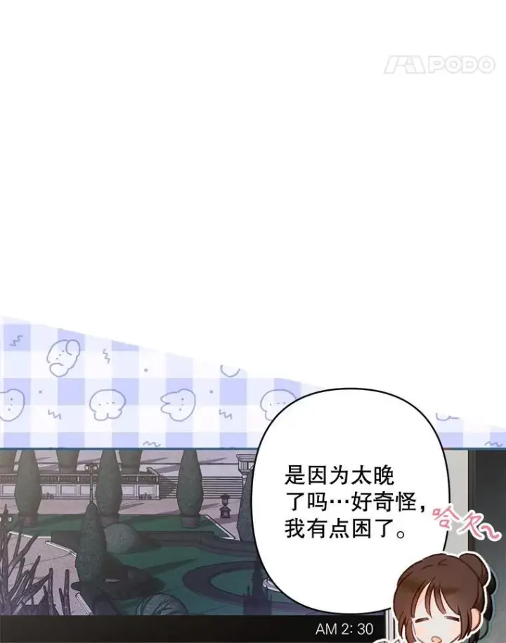 《在恐怖游戏中作为女仆活下去》1.幻剧开幕图108