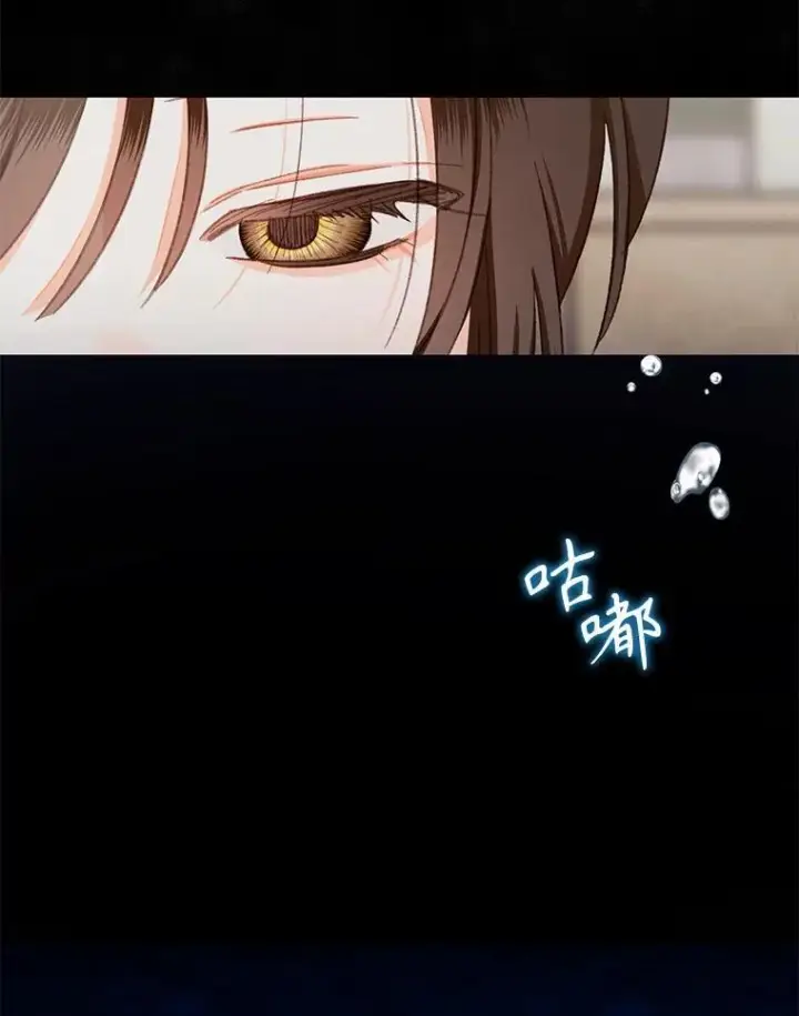《在恐怖游戏中作为女仆活下去》1.幻剧开幕图112