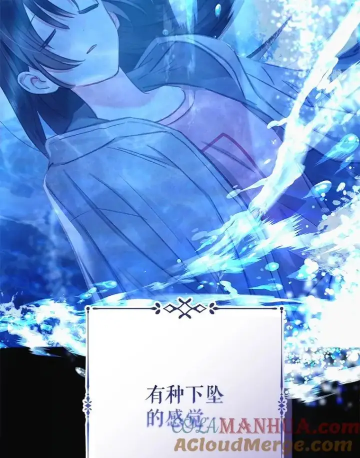 《在恐怖游戏中作为女仆活下去》1.幻剧开幕图117