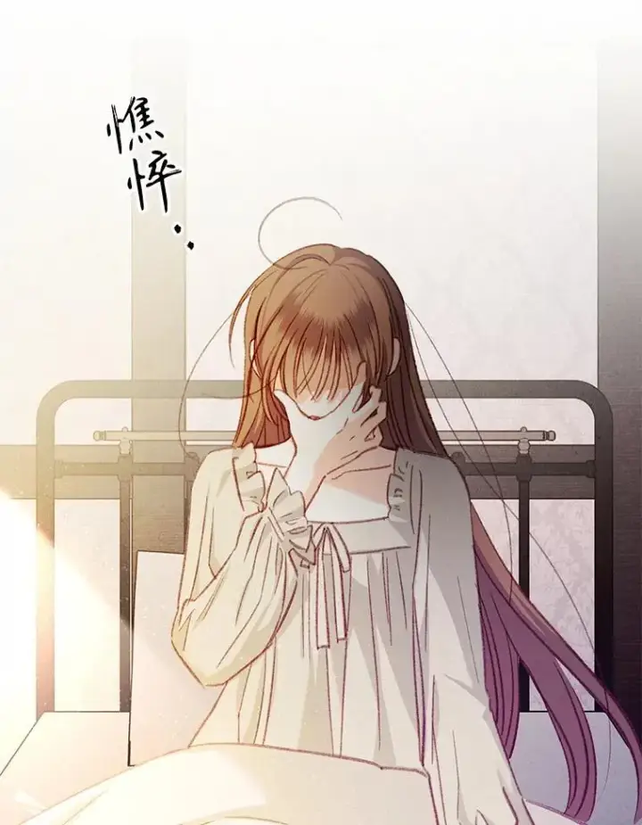 《在恐怖游戏中作为女仆活下去》1.幻剧开幕图123