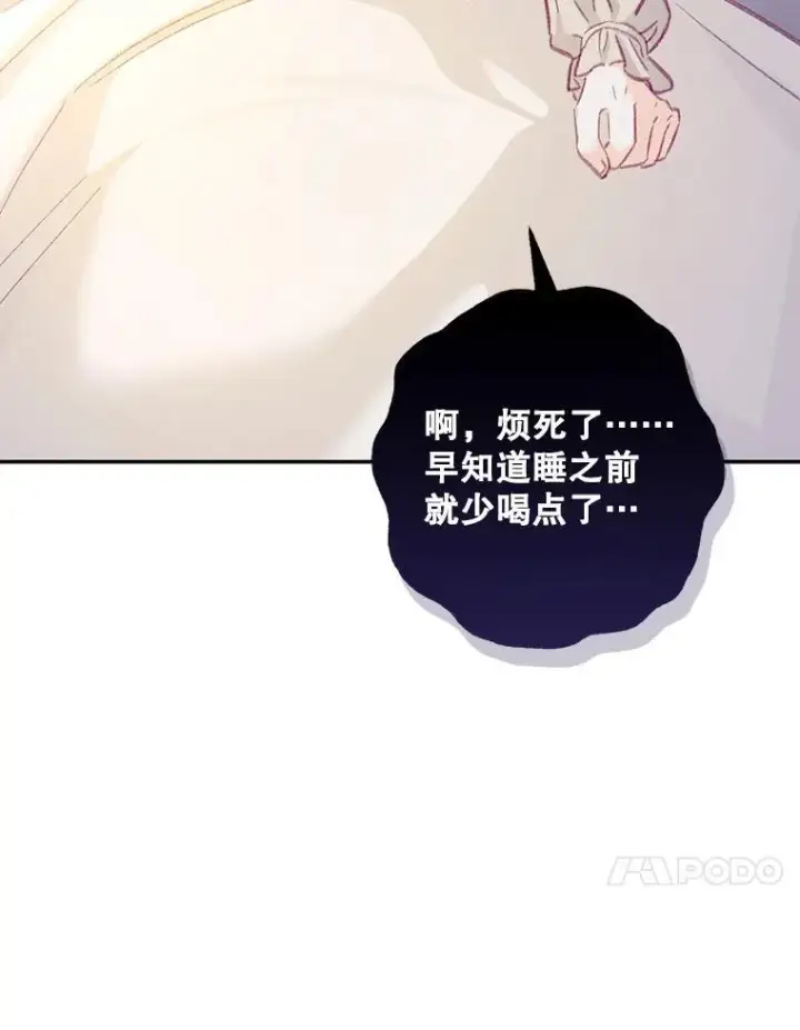 《在恐怖游戏中作为女仆活下去》1.幻剧开幕图124