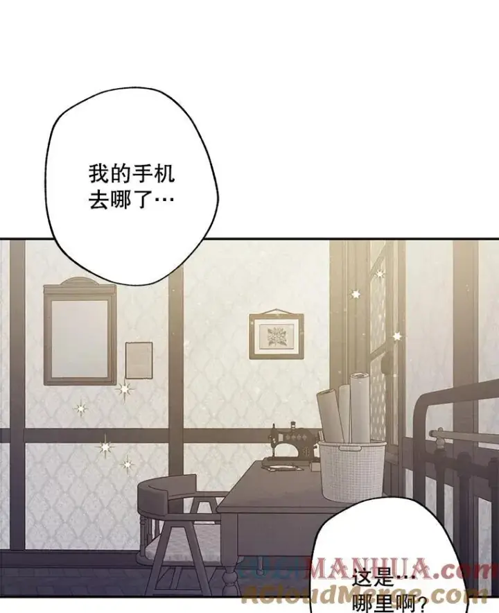 《在恐怖游戏中作为女仆活下去》1.幻剧开幕图125