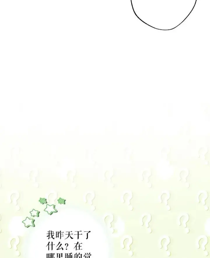 《在恐怖游戏中作为女仆活下去》1.幻剧开幕图126