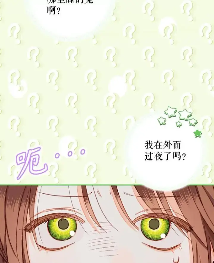 《在恐怖游戏中作为女仆活下去》1.幻剧开幕图127