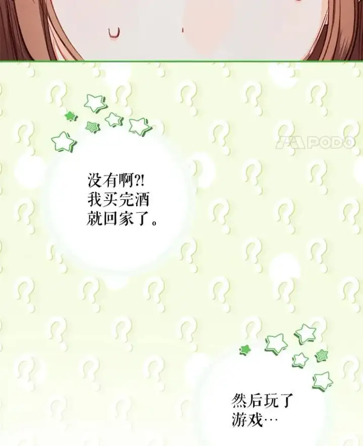 《在恐怖游戏中作为女仆活下去》1.幻剧开幕图128