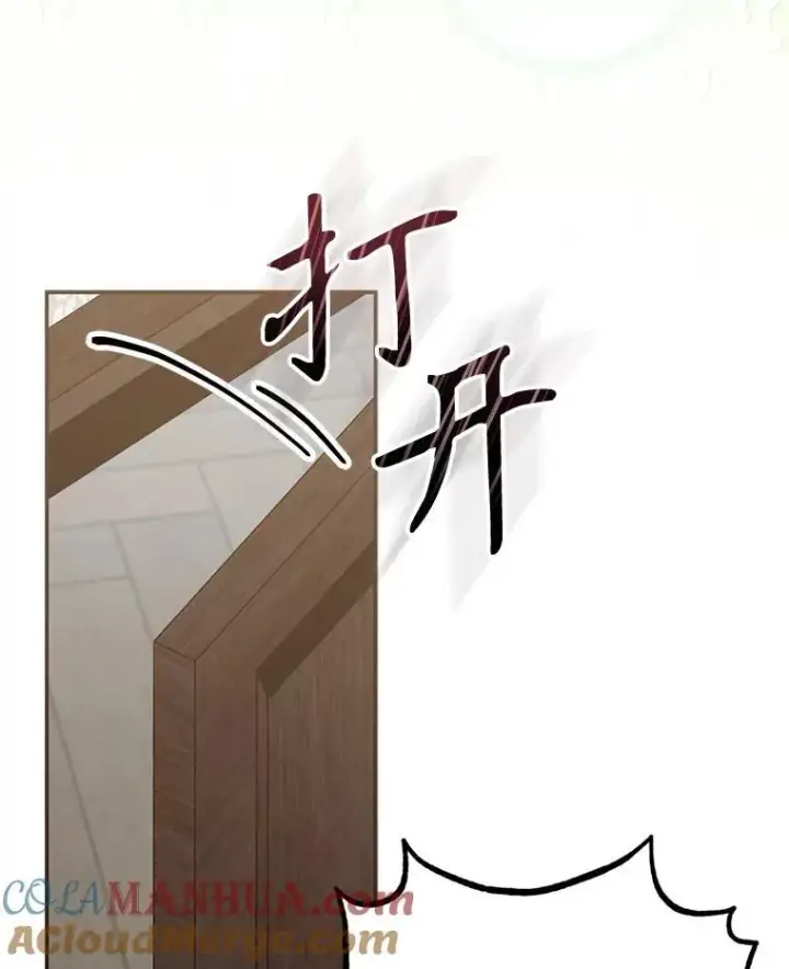 《在恐怖游戏中作为女仆活下去》1.幻剧开幕图129