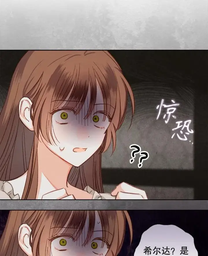 《在恐怖游戏中作为女仆活下去》1.幻剧开幕图134