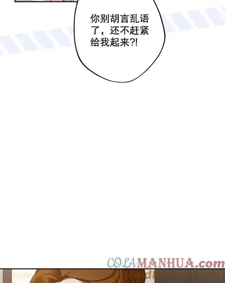 《在恐怖游戏中作为女仆活下去》1.幻剧开幕图137