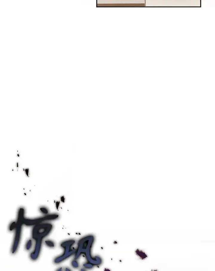 《在恐怖游戏中作为女仆活下去》1.幻剧开幕图144